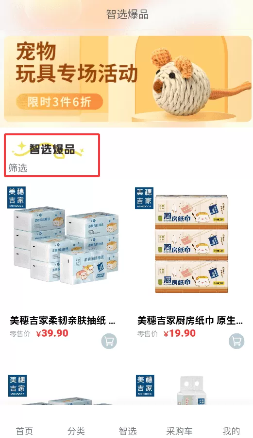 暖阳阳