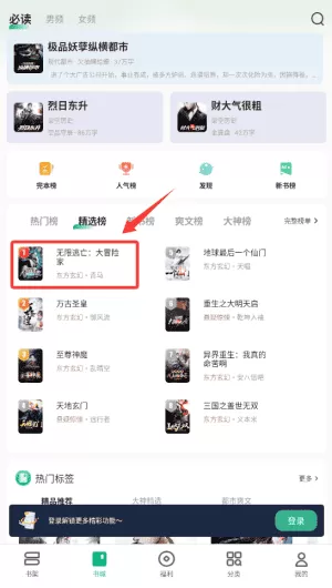 觅乐小说