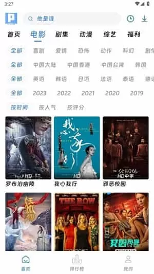 皮皮鸭影视
