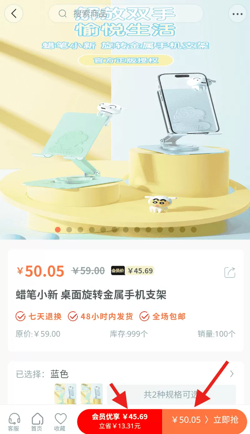 欧客甄选