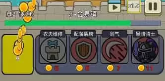 梦幻狂奔
