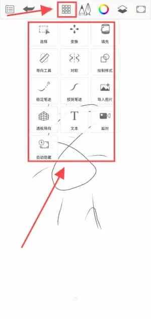 妙笔生花