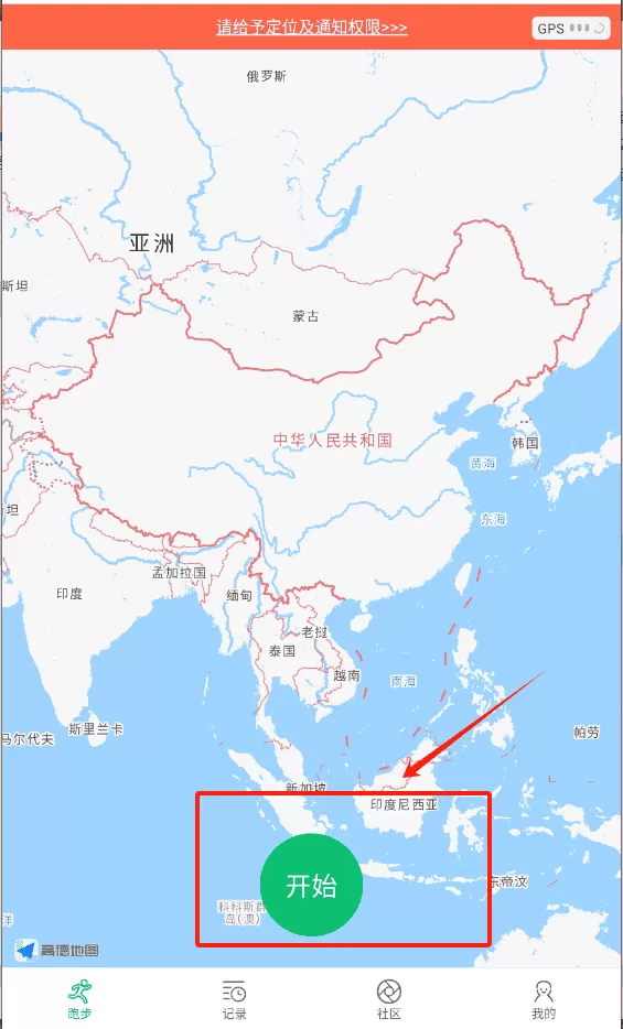 跑步圈