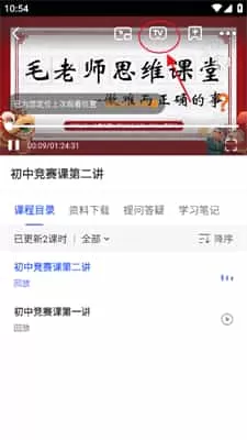 牛蛙圈手机版
