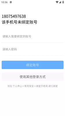 美亚商旅