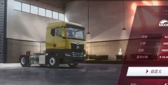 Truckers of Europe 3