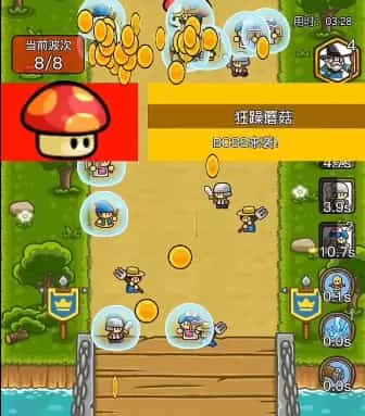 梦幻狂奔