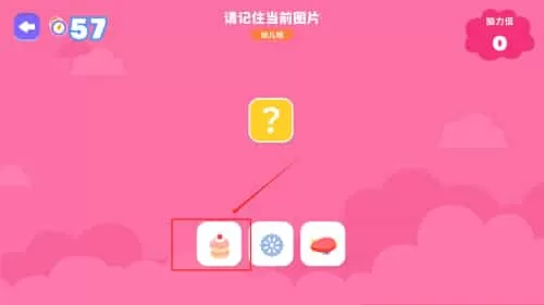 脑立方