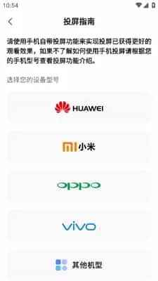 牛蛙圈手机版