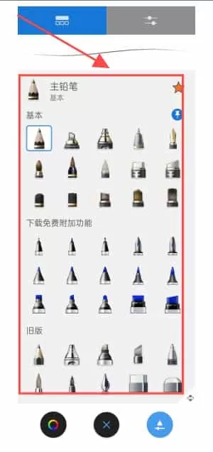 妙笔生花