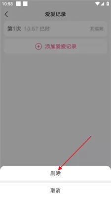 美柚最新版