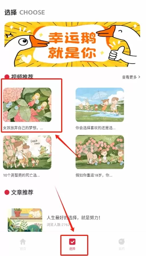 喵喵转盘
