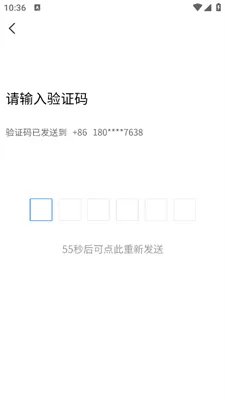 美亚商旅