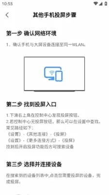 牛蛙圈手机版