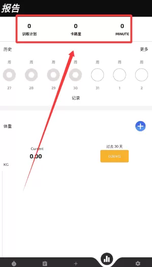 鹏成健身