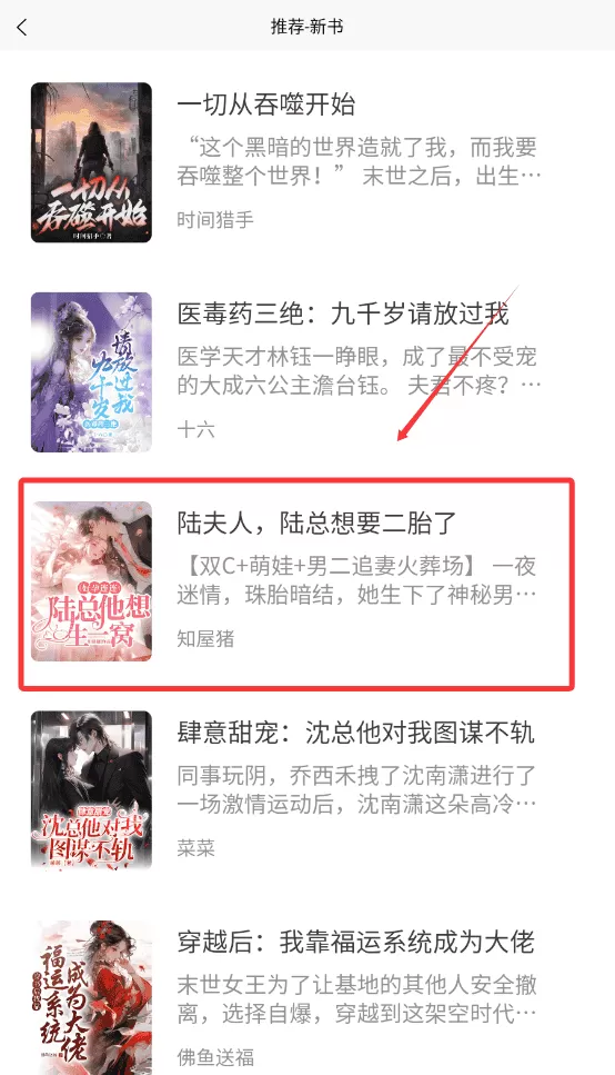 梦游小说