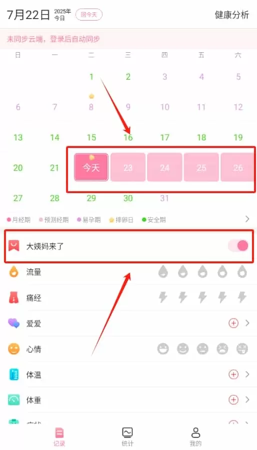 来了么