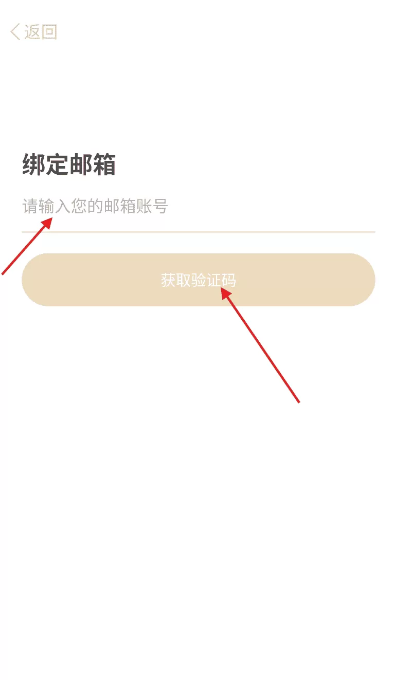 破竹最新版
