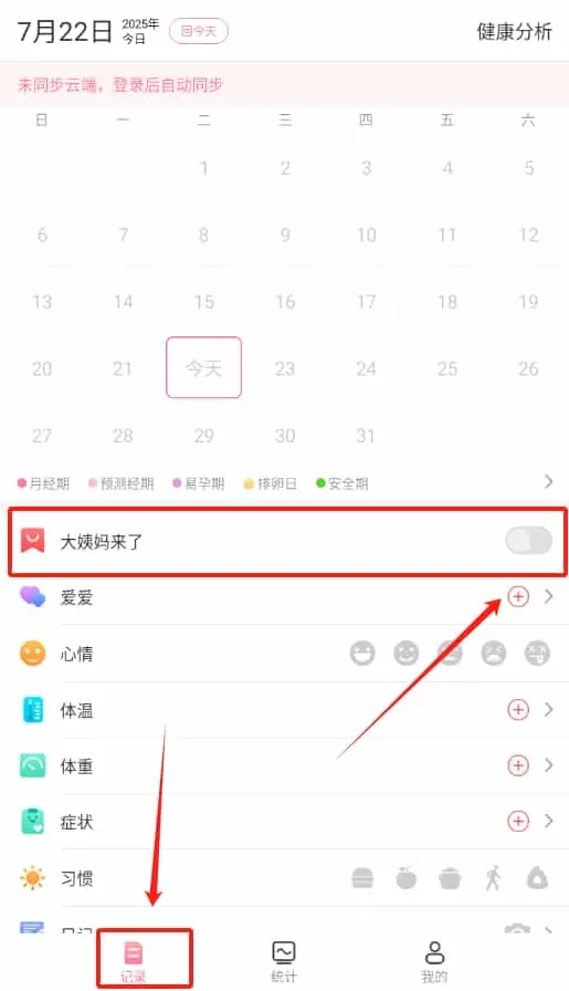 来了么