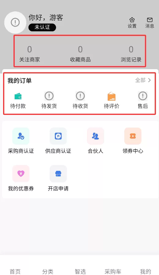 暖阳阳