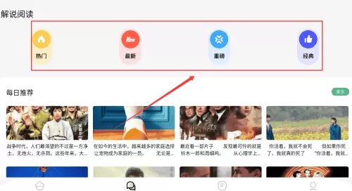 牛角阅读器