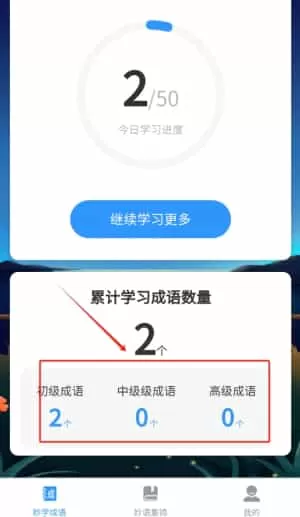 妙语连珠战