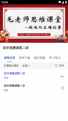 牛蛙圈手机版
