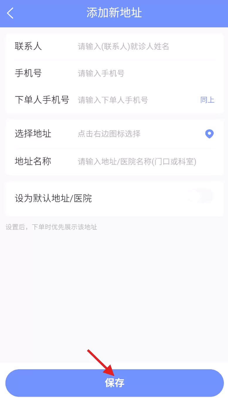 陪诊呗
