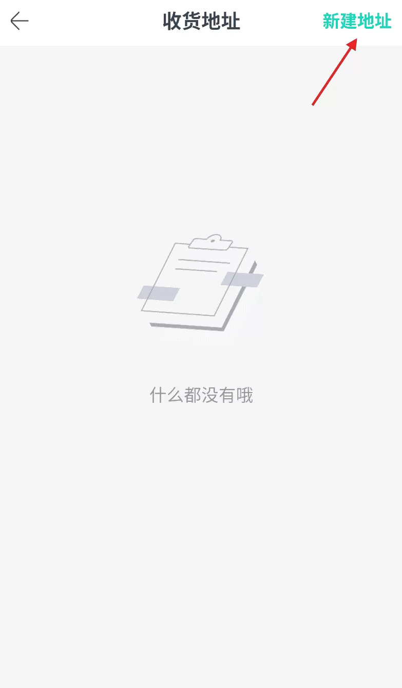 摩点