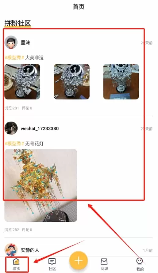 拼酷之家