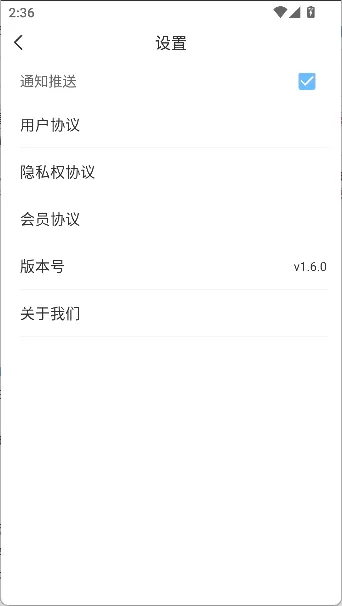 派比小说原版