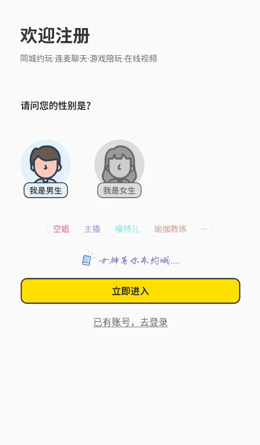 面趣社