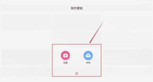 魔幻壁纸秀
