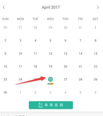 墨墨背单词安卓版