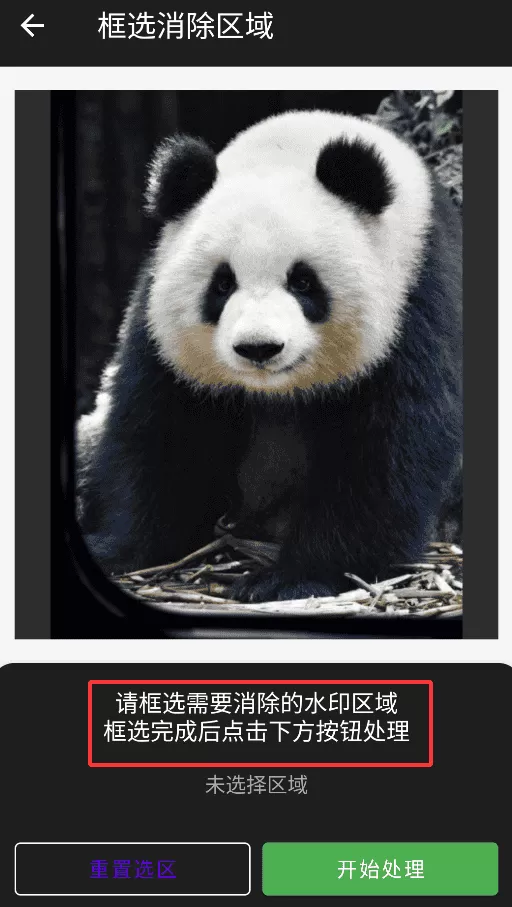 魔法橡皮擦消除笔