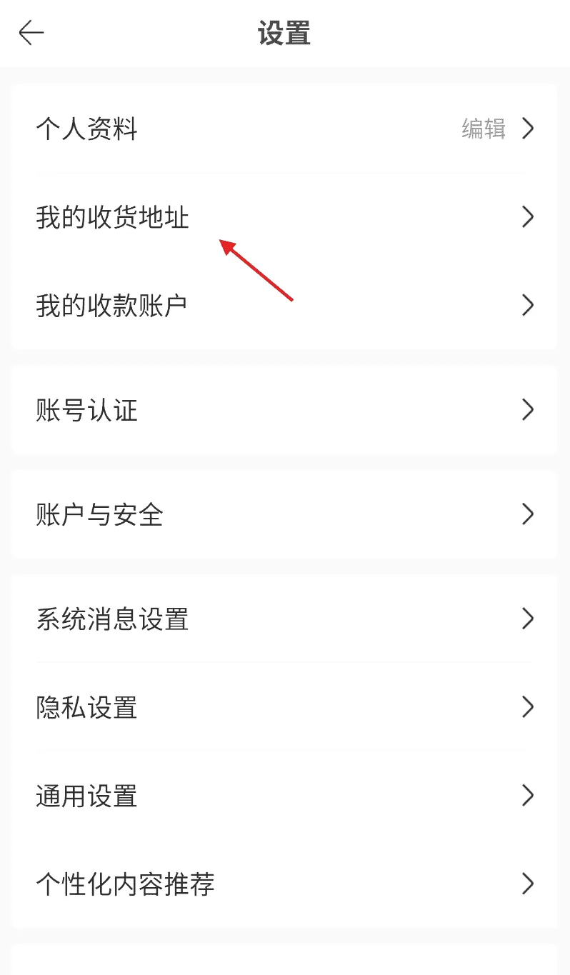 摩点