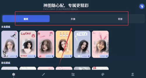 精美动图壁纸