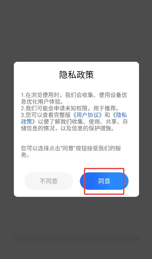 美尼证件照app