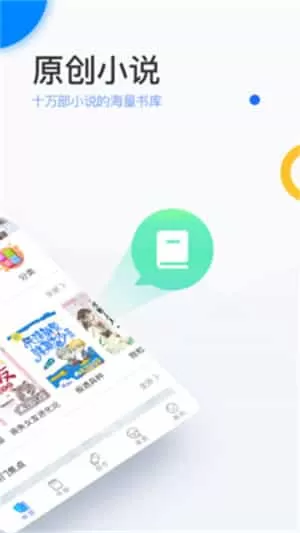 陌上小说