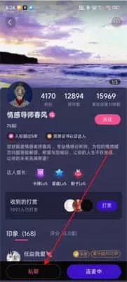 秘密花园