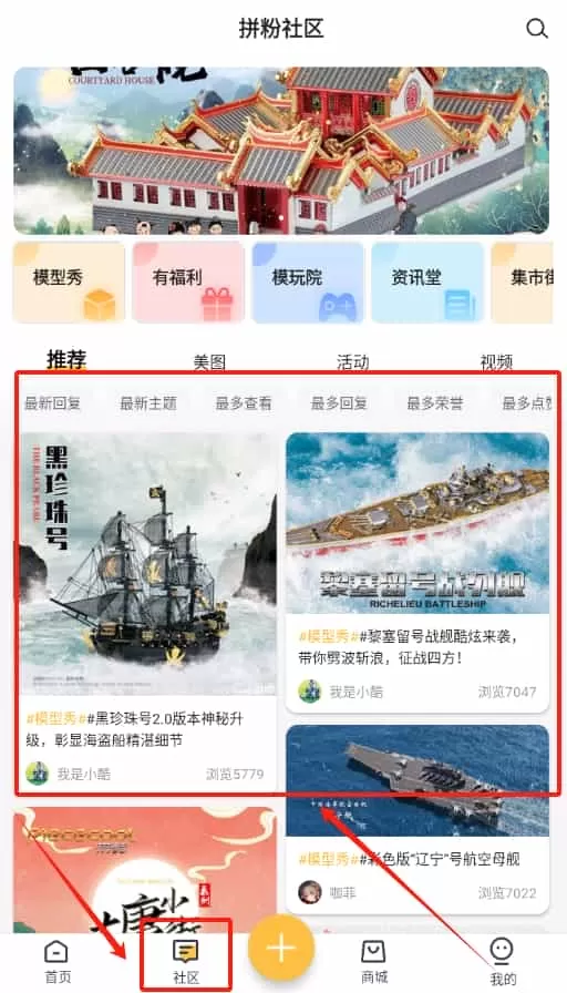 拼酷之家