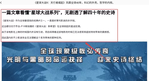 牛角阅读器