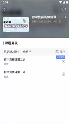牛蛙圈手机版
