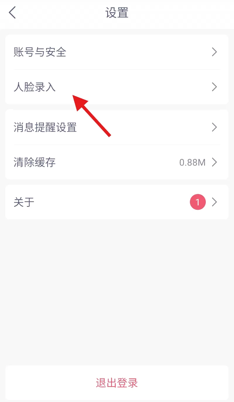 暖城食安