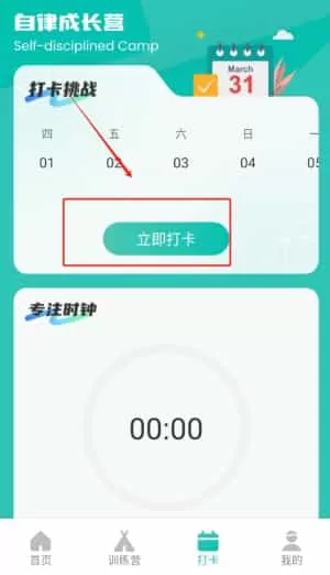 七彩云课堂