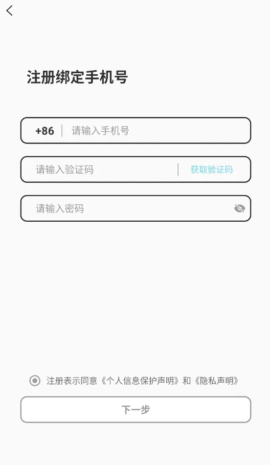 面趣社
