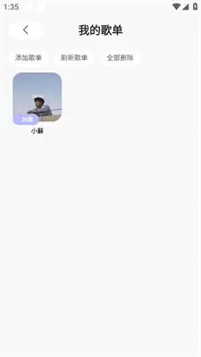 魔音morin