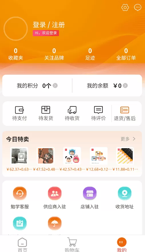 勉学优品