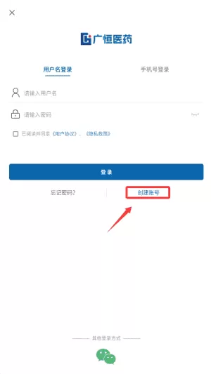灵药汇