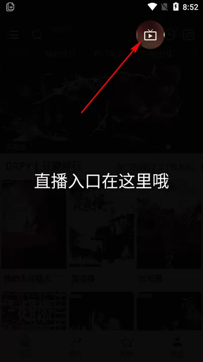 龙门视频手机版